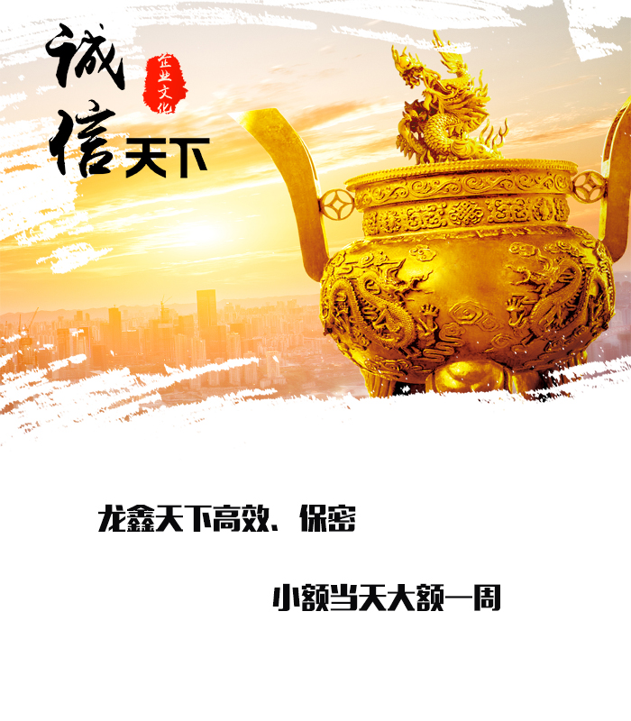 龙游要债公司